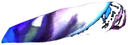 Oesbe butterfly larva